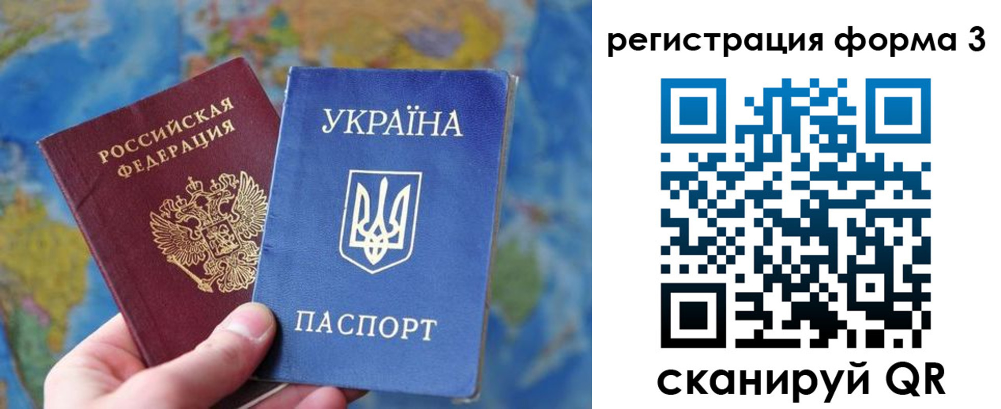прописка от собственника в Комсомольске-на-Амуре