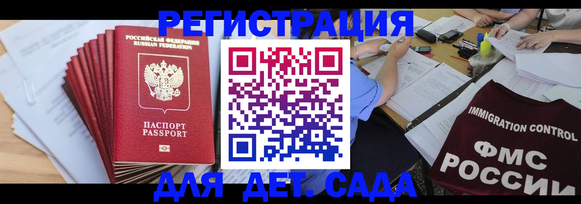 найти адрес прописки в Комсомольске-на-Амуре